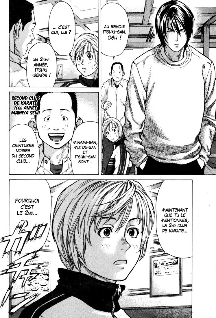 img Karate Shoukoushi Kohinata Minoru 17